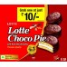 Lotte Choco Pie 450g - 18 x 25g